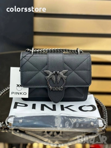 Дамска чанта Пинко SG795
