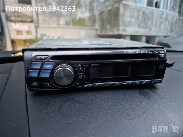 Авто Ресийвър Alpine CDA - 9847R, снимка 2 - Аксесоари и консумативи - 56545249
