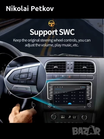 Мултимедия VW/SKODA/SEAT 8 ядра, 8 рам, 128гб памет, снимка 11 - Аксесоари и консумативи - 52495382