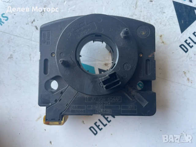 Лентов кабел 1J0959654AP от Volkswagen, Audi, Skoda, Seat 