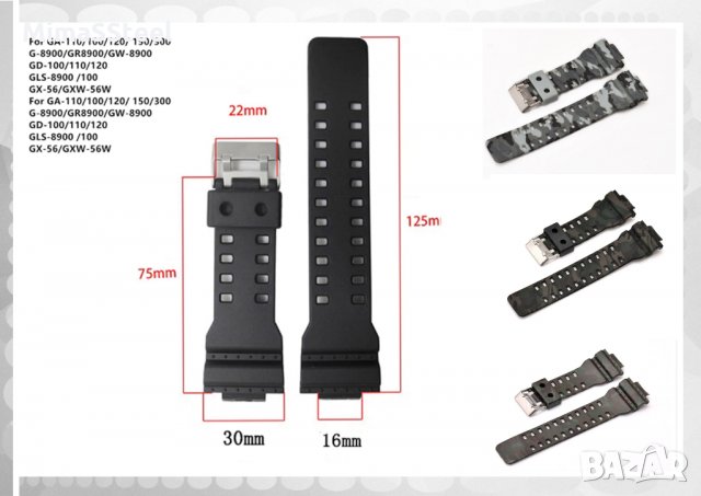 НАМАЛЕНИ Casio G-shock верижка, каишка за часовник , снимка 7 - Каишки за часовници - 30463835