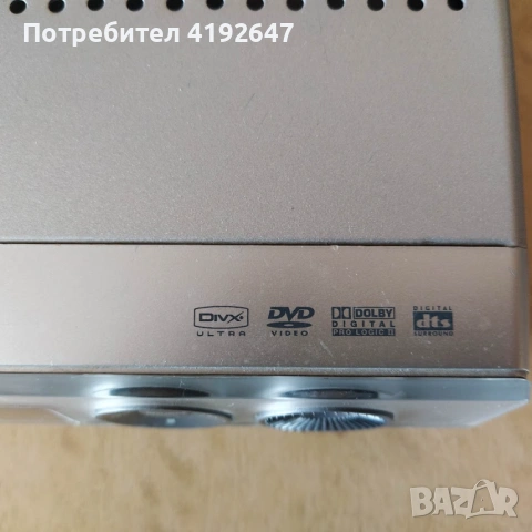 Продавам система домашно кино Филипс, фотоапарат  Зенит TTL, снимка 5 - Плейъри, домашно кино, прожектори - 54068530