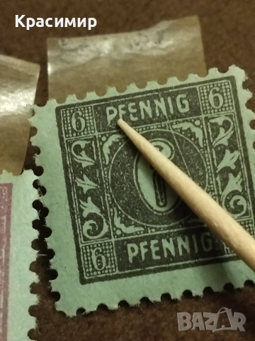 Дефектни марки Германия 1945 .минт, снимка 8 - Филателия - 52714047