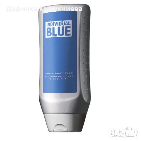 Душ гел за тяло и коса Individual Blue, снимка 1 - Мъжка козметика - 42171023