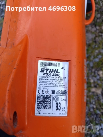 stihl bga 200 акумулаторна духалка, снимка 4 - Градинска техника - 53890916