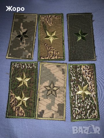 Емблеми,Пагони,Нашивки,Кръвна група, снимка 13 - Колекции - 39461184