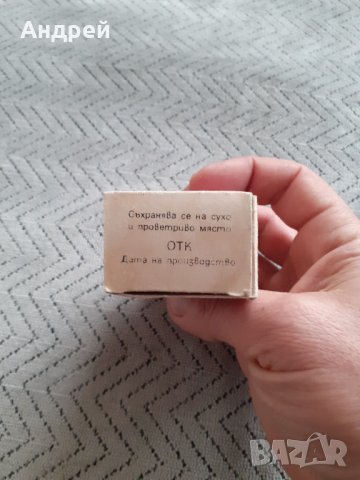 Стар Грузински чай, снимка 5 - Други ценни предмети - 31192366