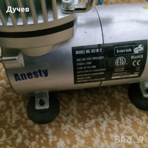 Аерограф +компресор, снимка 2 - Компресори - 52393459