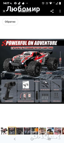 Кола с дистанционно управление 40 км/ч, мащаб 1:18 за офроуд с радиоуправляеми двигатели , снимка 5 - Кукли - 53353157