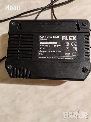 Бързо зарядно Flex CA10.8-18.0 V, снимка 2 - Други инструменти - 53938439