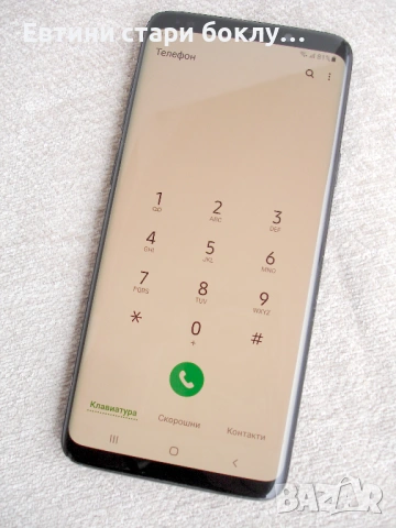 Смартфон Samsung Galaxy S9 + Plus, DUOS, снимка 14 - Samsung - 53902552