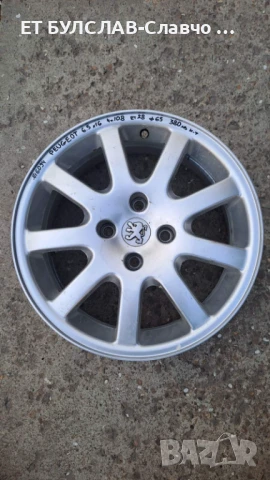 Джанти за Peugeot 16 цола-№6094,БУЛСЛАВ