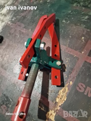 яка Нова Скоба Лагери