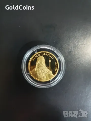 Златни възпоменателни монети БНБ, снимка 11 - Нумизматика и бонистика - 49191992