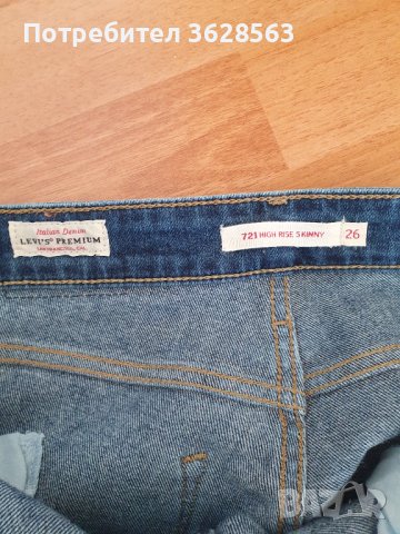 Дамски дънки Levis, снимка 4 - Дънки - 42882327
