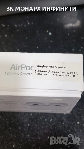 Слушалки Apple AirPods 3 PRO / С Кутия, снимка 9 - Apple iPhone - 52854952