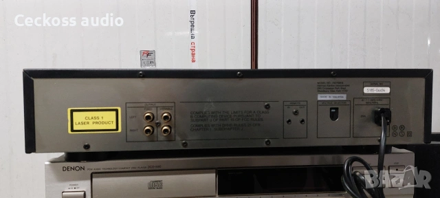 Сд плеър HARMAN KARDON HD 7500II, снимка 5 - Ресийвъри, усилватели, смесителни пултове - 53212965