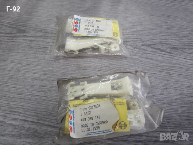 443998141**NEU**VAG**AUDI**ДЪРЖАЧИ ЗА ФАР **, снимка 4 - Части - 36839431