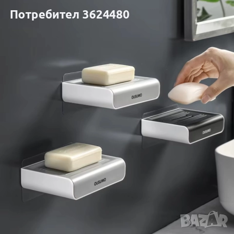 Стенна сапунерка с контейнер за вода 4436, снимка 4 - Други стоки за дома - 52554675