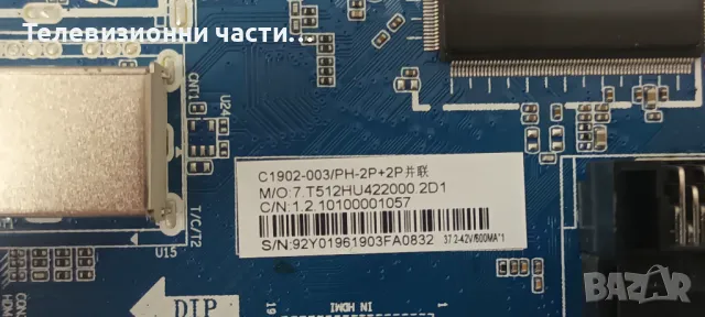 NEO LED-3211 FHD с дефектен екран T320HVN05.4/CV512H-U42/32T42-C07 T320HVN05.6/MS-L2430 V2, снимка 11 - Части и Платки - 49166166