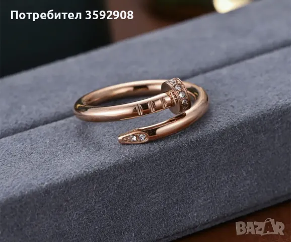 Пръстен пирон роус голд 
