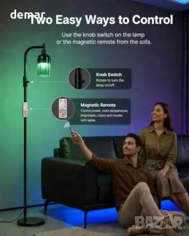 Лампион LED подова лампа VARICART 170 cm с RGB и опушен стъклен абажур, снимка 7 - Лампиони - 55776127