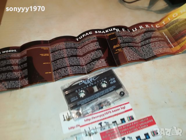 SOLD OUT/поръчана-2PAC TUPAC RESURRECTION-ORIGINAL TAPE 2710221221, снимка 18 - Аудио касети - 38469393