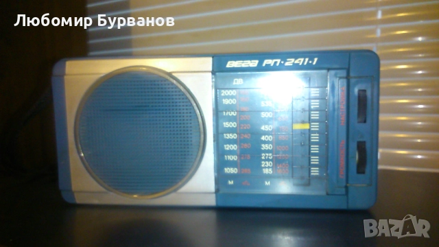 транзистор радио Руски ВЕГА 