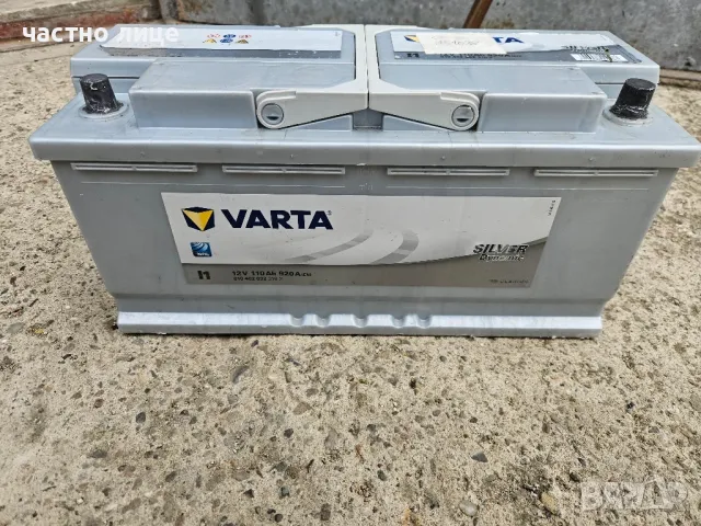 акумулатор варта varta 