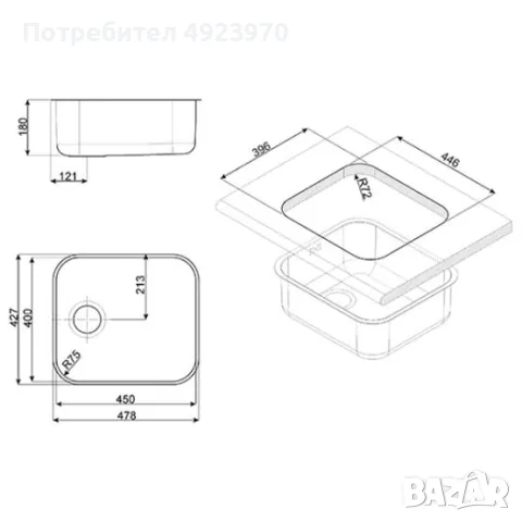 SMEG UM45 – нова мивка за вграждане под плот, неръждаема стомана, снимка 3 - Мивки - 55727242