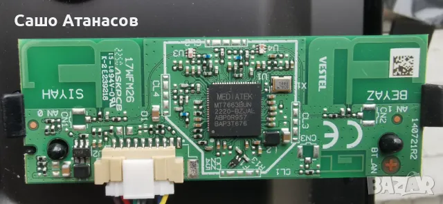 TELEFUNKEN 32HA6001 със счупена матрица ,17IPS62 ,17MB186TC ,17WFM26 ,VES315WNQB-2D-N52 ,17TK155, снимка 13 - Части и Платки - 49146994