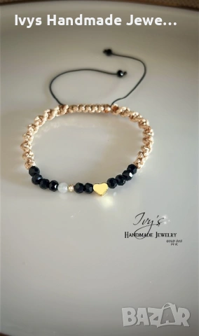 Дамска гривна