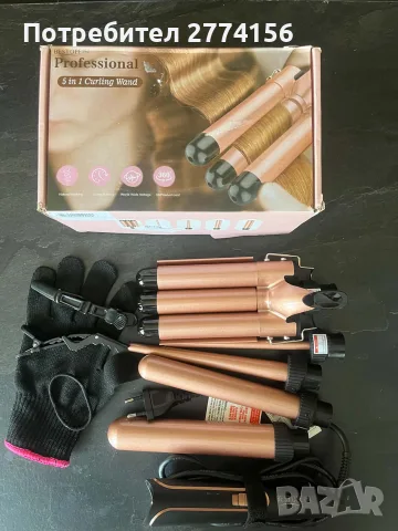 BESTOPE PRO Curling Iron 5 в 1 – комплект за къдрене