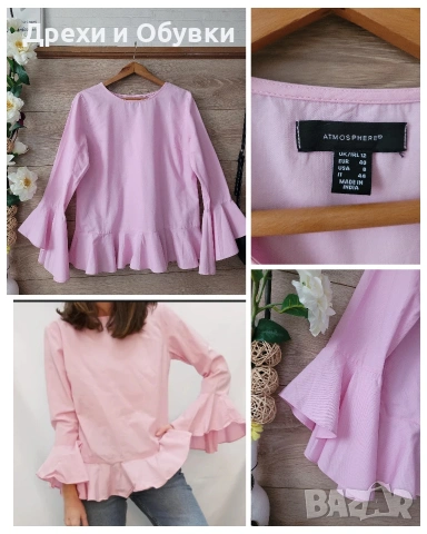 Розова блуза ATMOSPHERE 