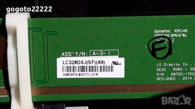 SONY KDL-32R410B на части , снимка 10 - Телевизори - 37395860