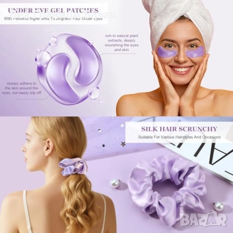 Нов Подаръчен СПА комплект за жени с лавандула и натурални продукти, снимка 6 - Комплекти и лотове - 52133438