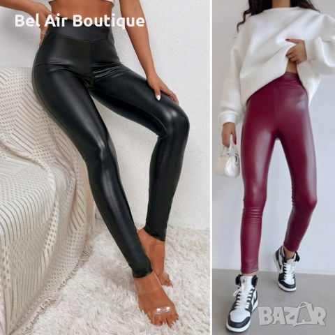 Ватиран кожен клин