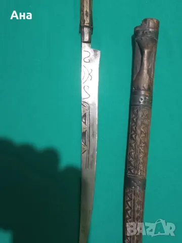 Флиса, кама , нож , каракулак, снимка 4 - Антикварни и старинни предмети - 49337390