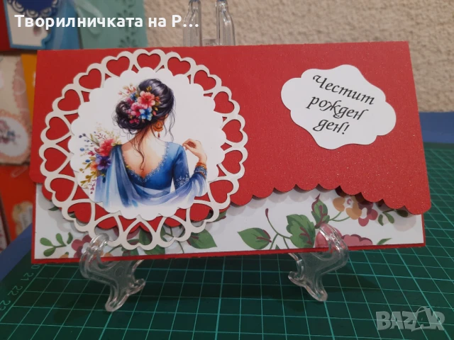 Плик за паричен подарък, снимка 16 - Други - 51353456