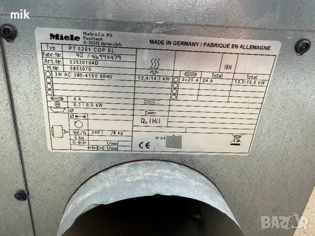 Професионална сушилня МИеле , снимка 6 - Сушилни - 50205949