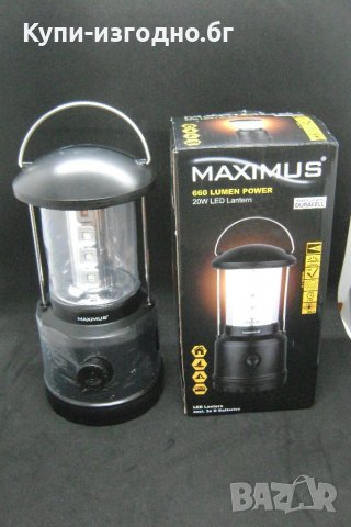 Къмпинг фенер Maximus LED фенер »20W LED 660 лумена с димер , чисто нов , черен цвят, снимка 4 - Къмпинг осветление - 32120310