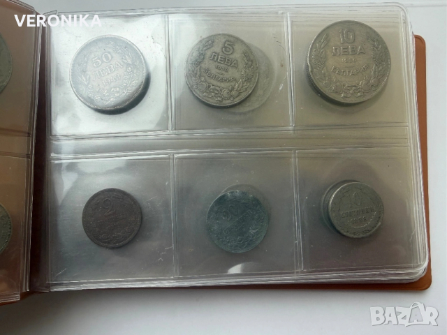 Отличен класьор с 48 Царски монети, снимка 3 - Нумизматика и бонистика - 53833584