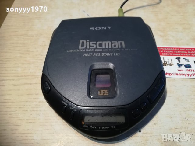 sony discman swiss 1603211217, снимка 5 - MP3 и MP4 плеъри - 32180255