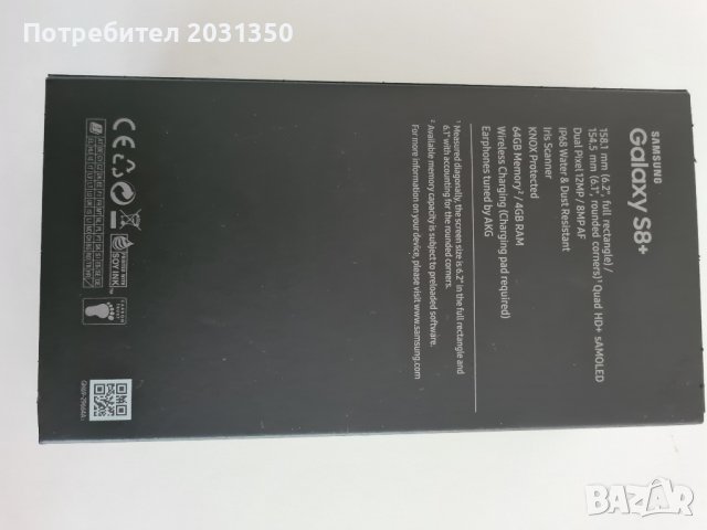 Samsung Galaxy S8 плюс, снимка 5 - Samsung - 40265280