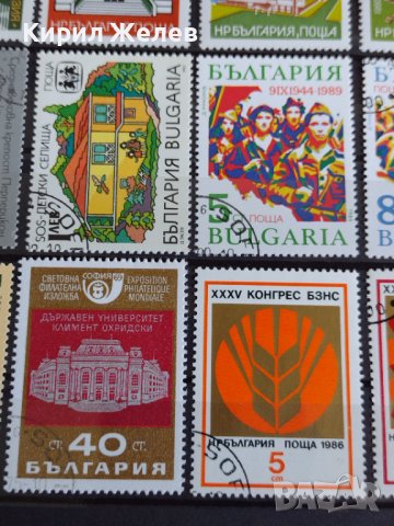 Пощенски марки Архитектура, Изкуство поща България от соца за колекционери  22410, снимка 8 - Филателия - 36676098