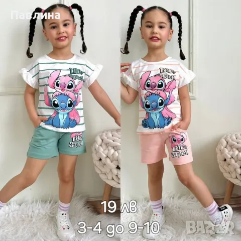 Комплекти за момиче Stitch, снимка 2 - Детски комплекти - 50111728