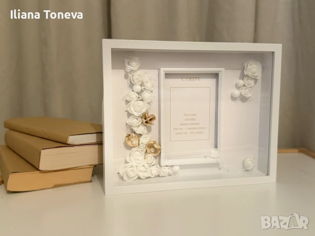 Светеща 3D рамка – подарък за Свети Валентин / 8 март), снимка 9 - Други - 53141881