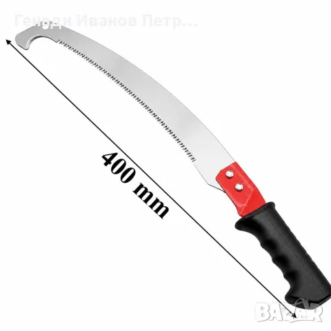 Ръчен градински трион за клони 40 см с извита форма и кука за лесно и прецизно рязане, снимка 5 - Градински инструменти - 56169194