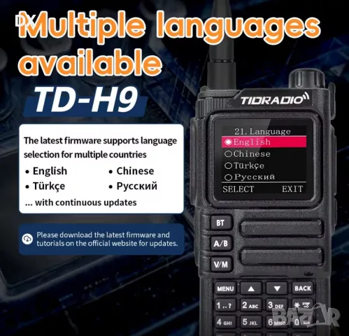 TidRadio TD H9 10w,GPS,Morse , снимка 4 - Bluetooth тонколони - 50716164
