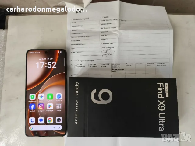 OPPO Find X9 Ultra 5G 6.82 ", 512 GB, RAM 12 GB, 200+200+50+50+3.2 MP, 5G